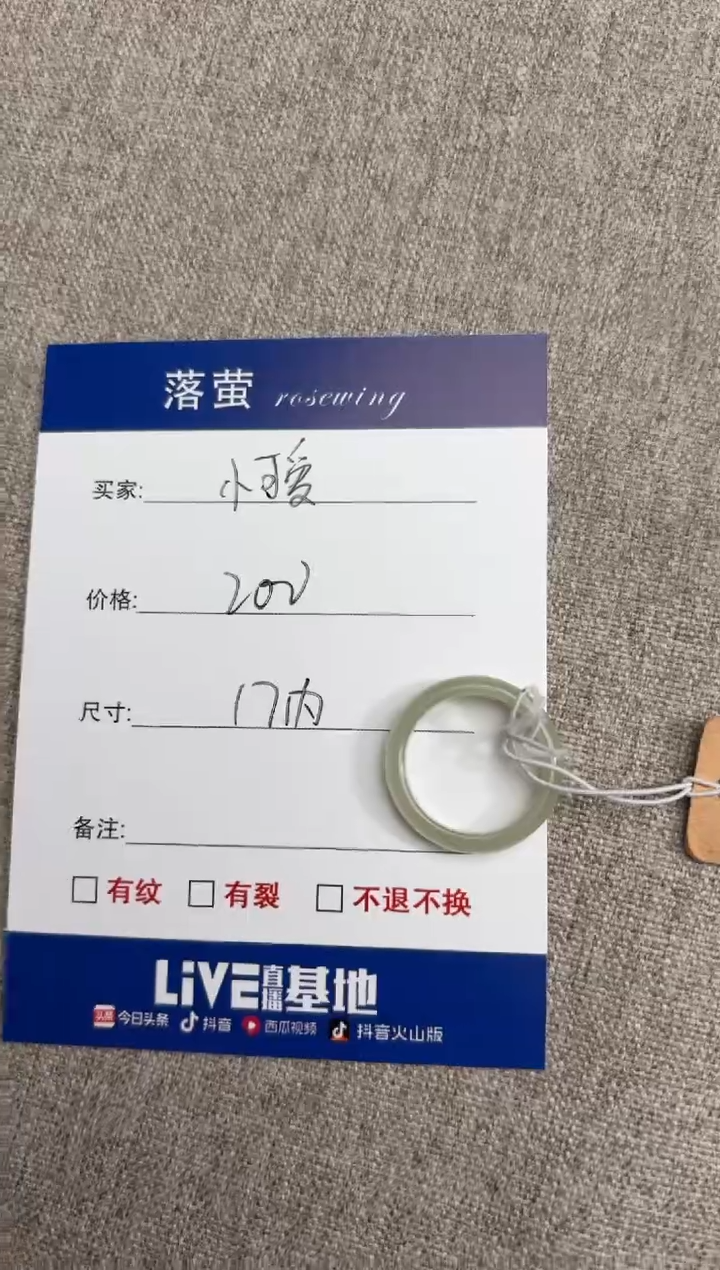 【闪购商品】和田玉（糖玉）戒指未镶嵌1