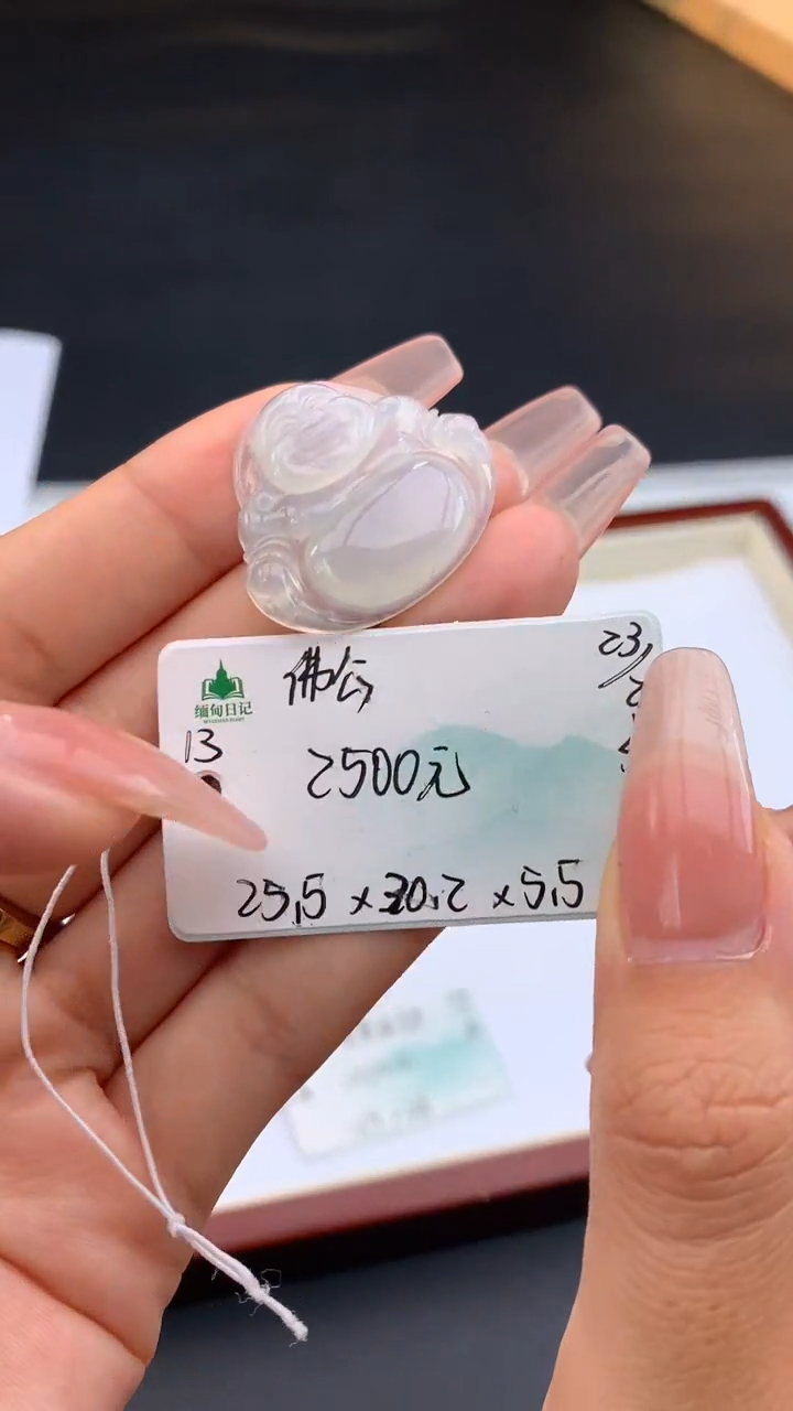 【闪购商品】翡翠颈饰未镶嵌女神节#送礼#，下单联系客服核对地址~