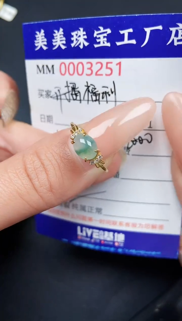 【闪购商品】翡翠颈饰银S925镶嵌3251