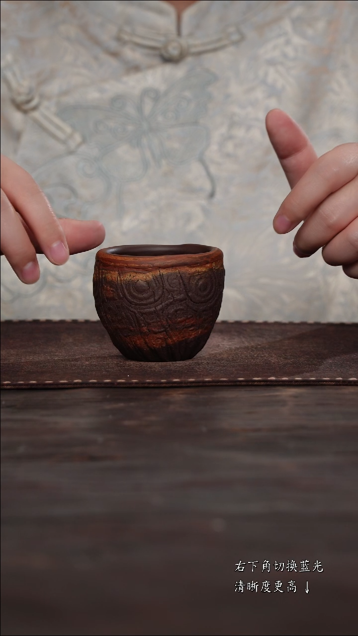 茶杯紫砂非遗茶器-手捏绞泥