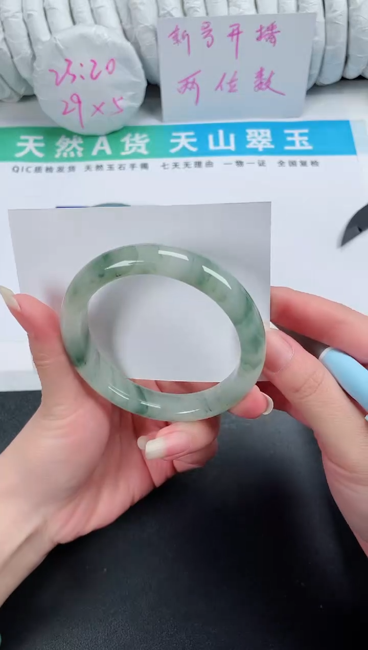 【闪购商品】石英质玉手镯未镶嵌9-60.2