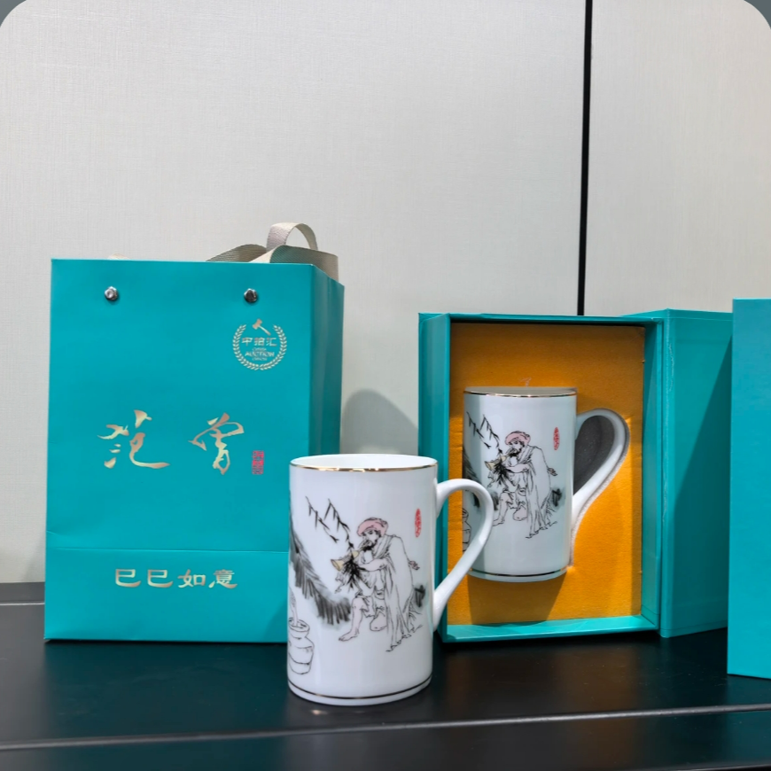 FZ瓷杯周边礼盒吉祥茶杯