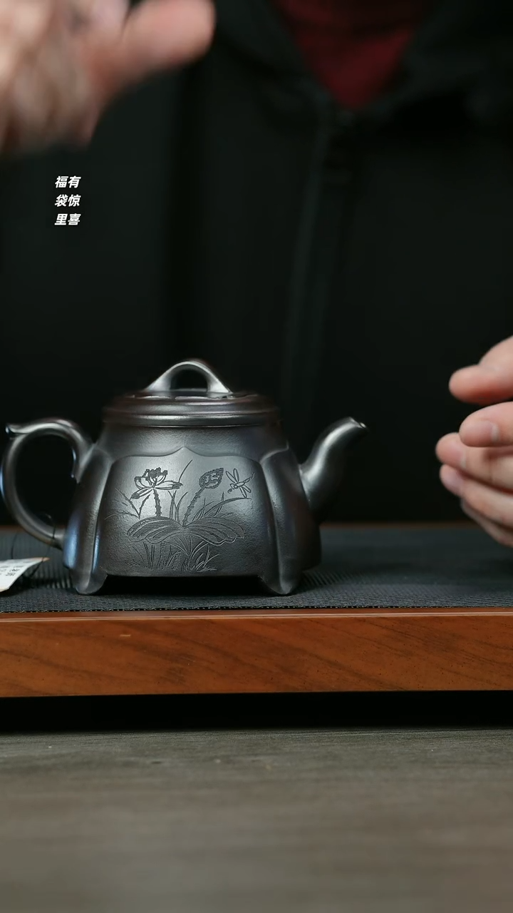 【闪购商品】紫砂茶壶H1050范俊美古乌泥四足莲花