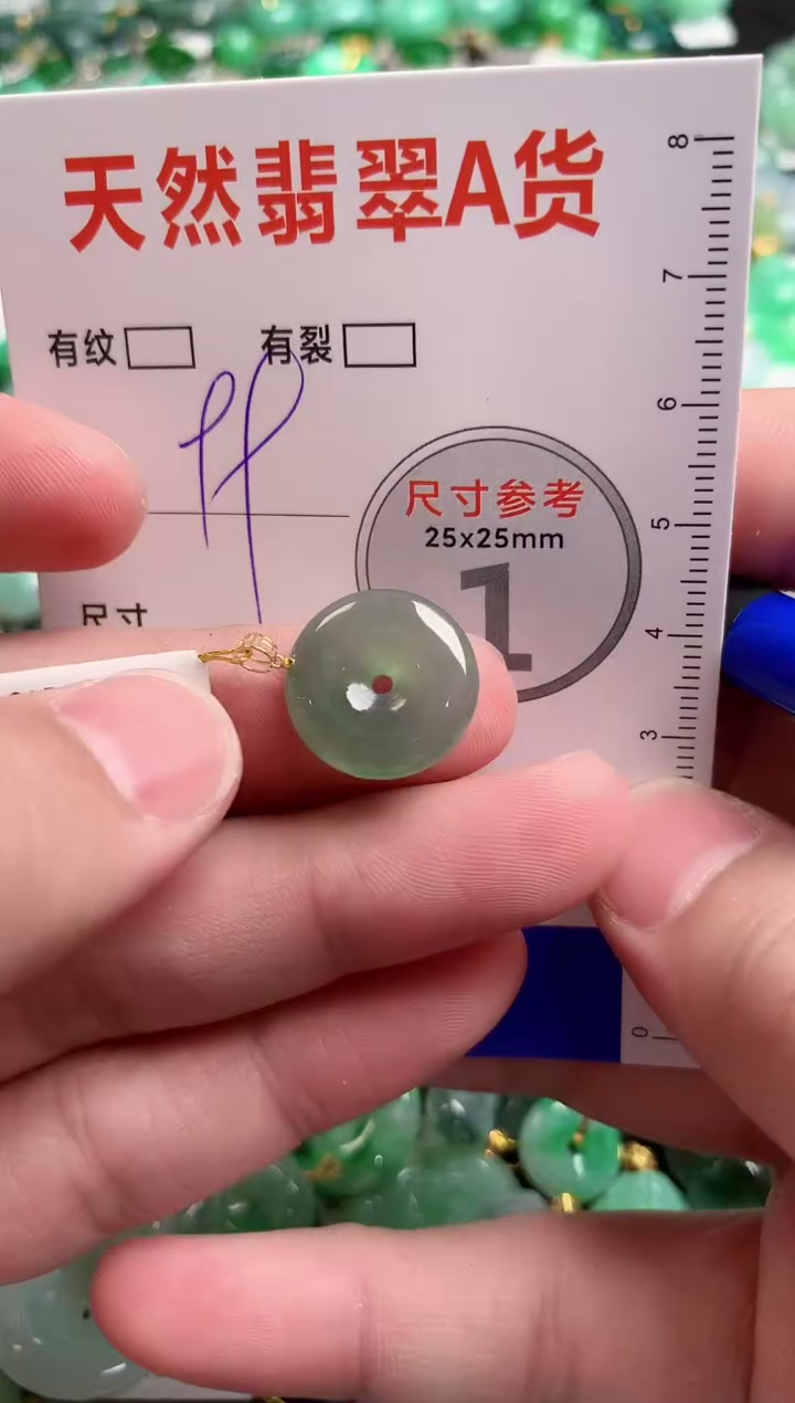 翡翠18K金镶嵌颈饰23002361