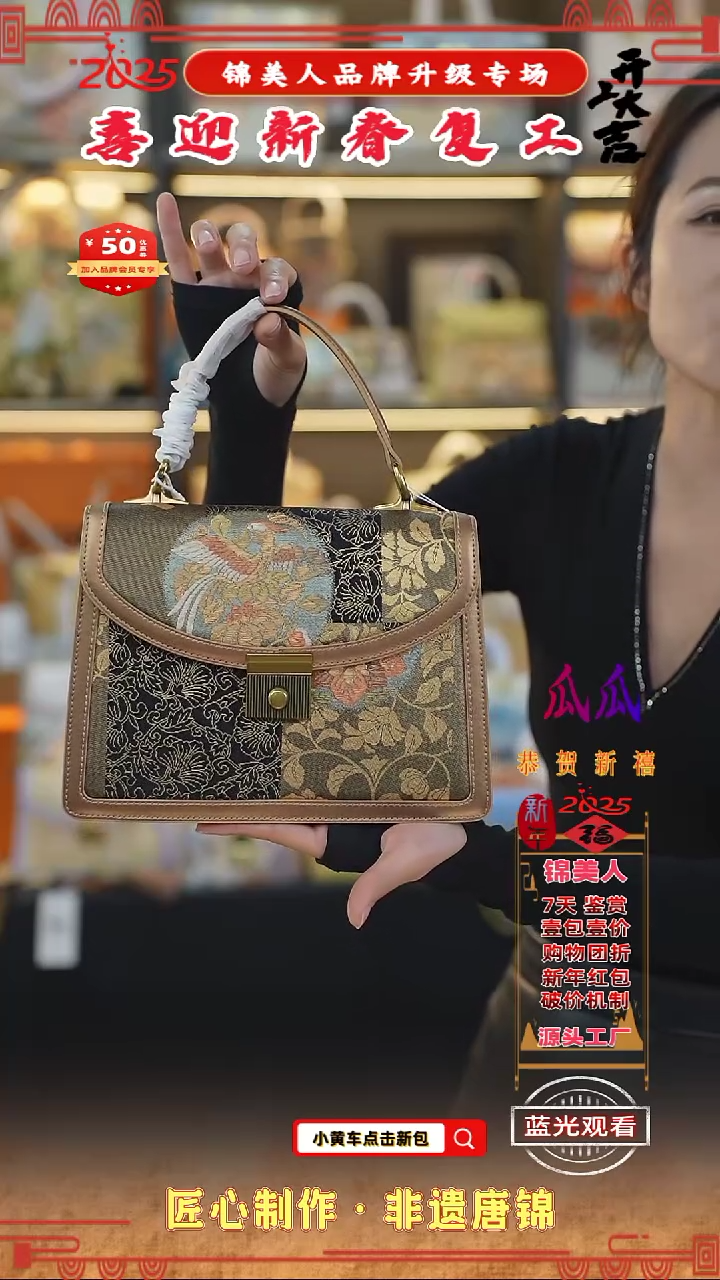 【闪购商品】织绣瓜瓜新春复工好礼大风琴29