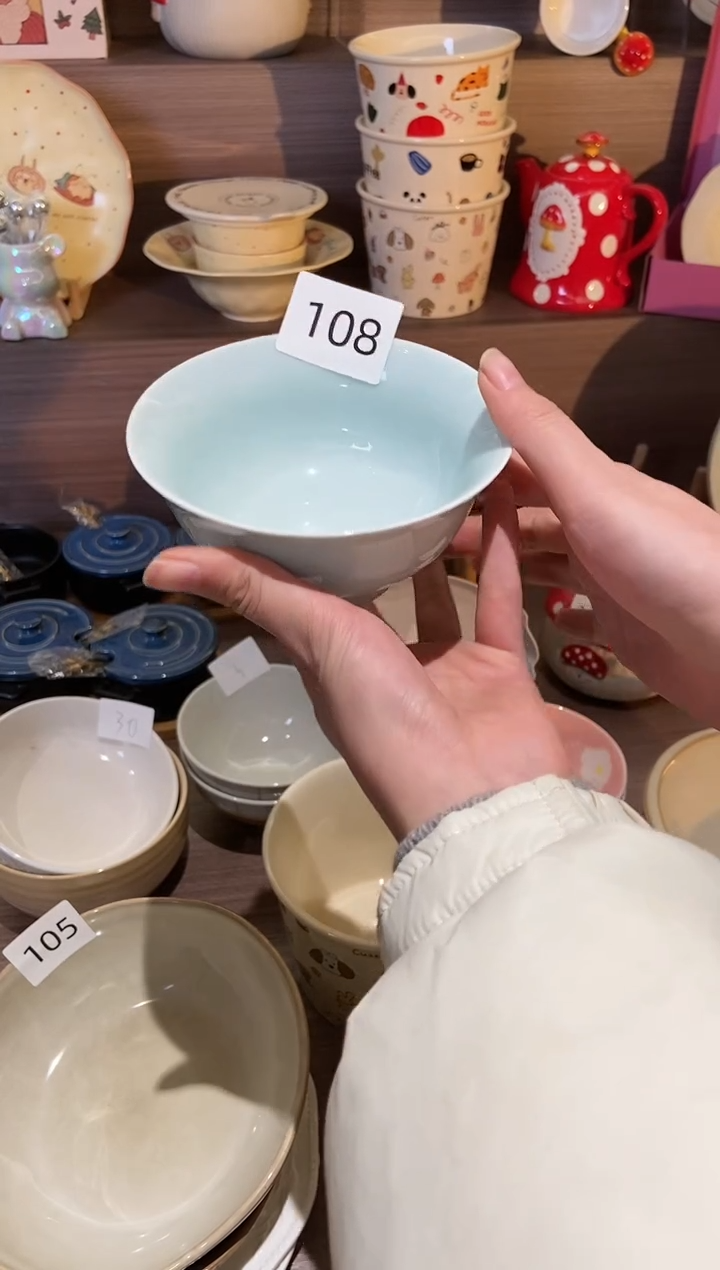 【闪购商品】瓷108青瓷小碗 2个装 瑕疵
