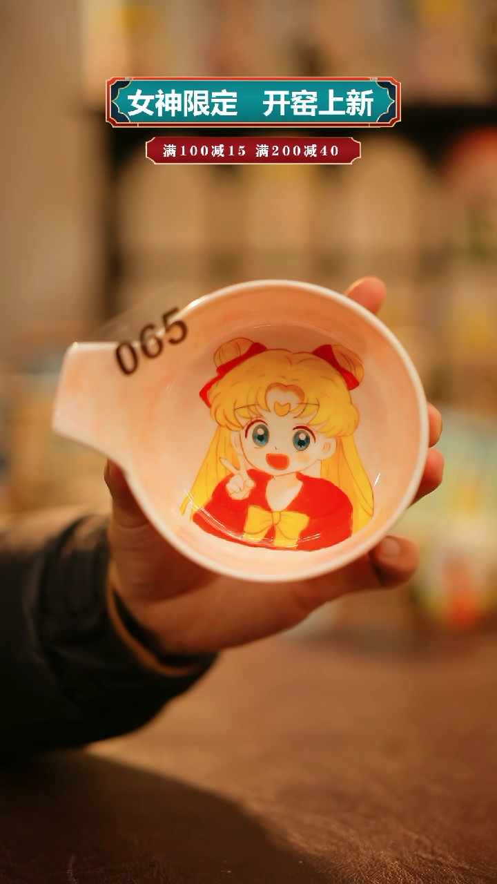 【闪购商品】杯景德镇高温釉下彩原创手陶瓷065