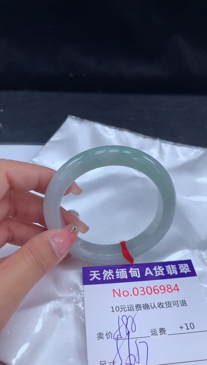 【闪购商品】翡翠手镯未镶嵌有纹，完美者勿拍
