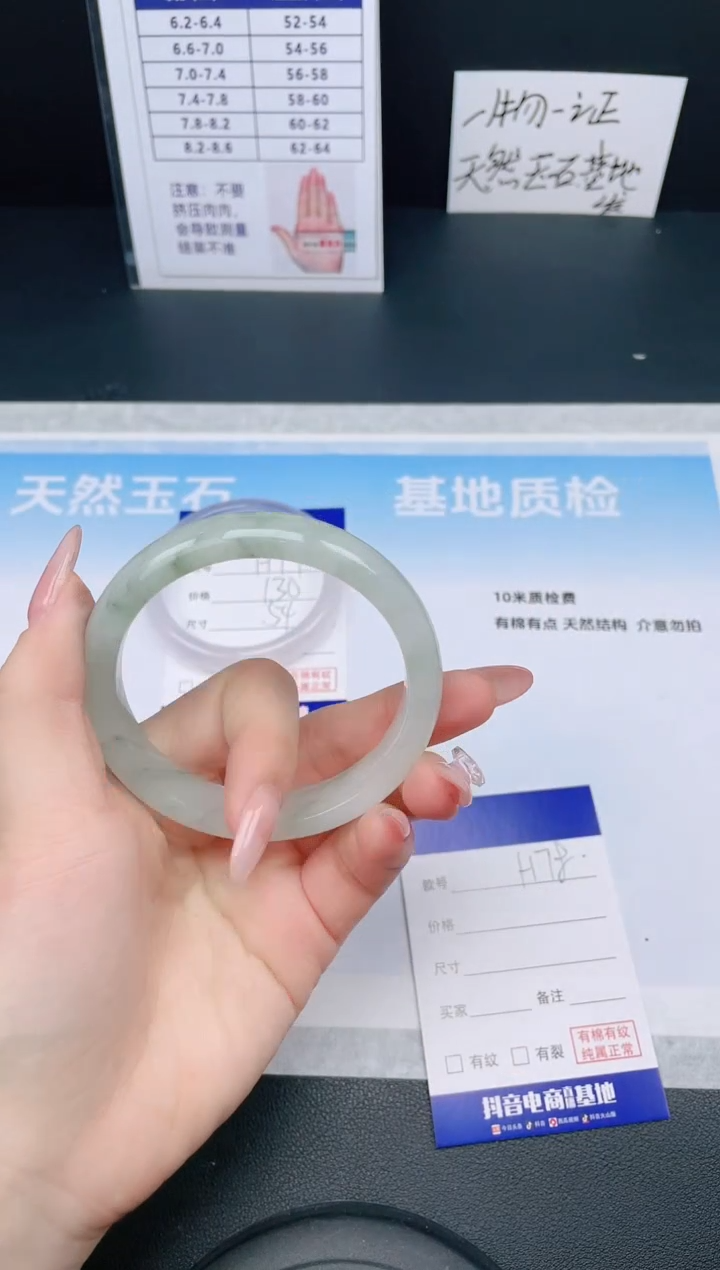 【闪购商品】石英质玉手镯未镶嵌24H78-58