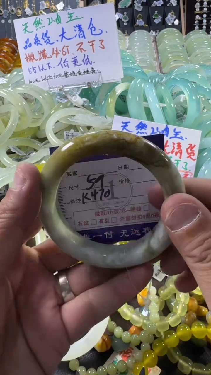 未镶嵌蛇纹石玉手镯1