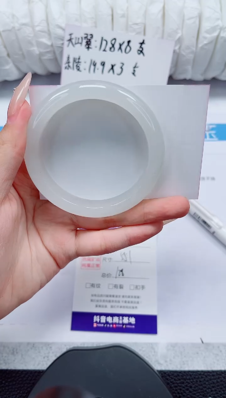 石英质玉手镯未镶嵌232-54/55