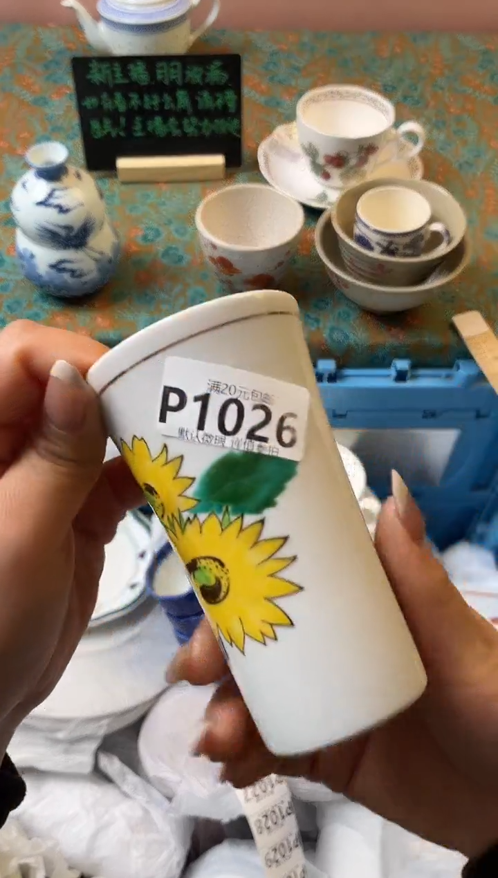 瓷片李**对瓷器瓷器P1026