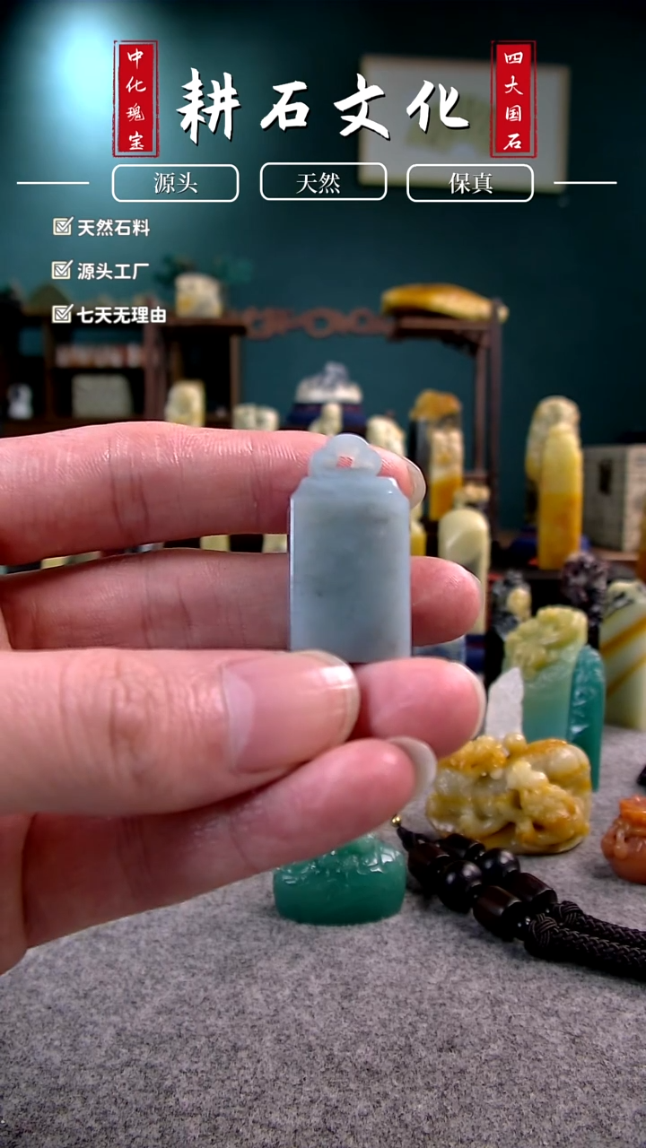 【闪购商品】云南石天青如意钮1.6*1.6*3.3