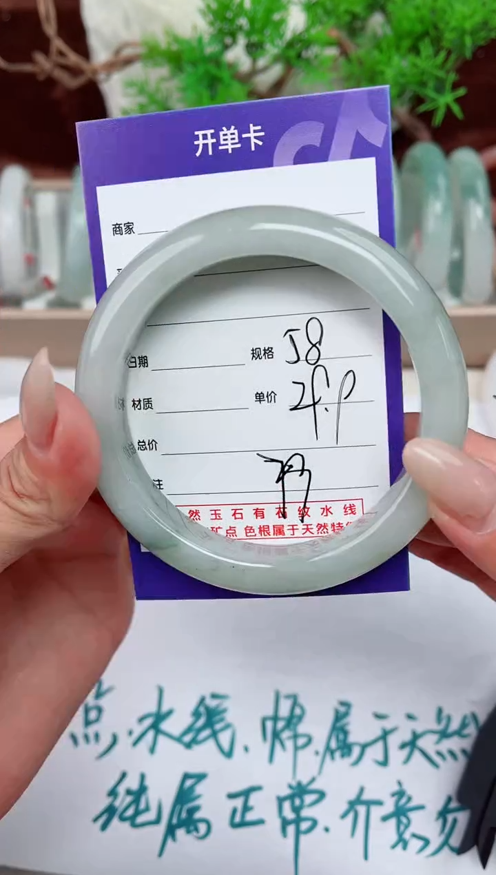 【闪购商品】石英质玉手镯未镶嵌79