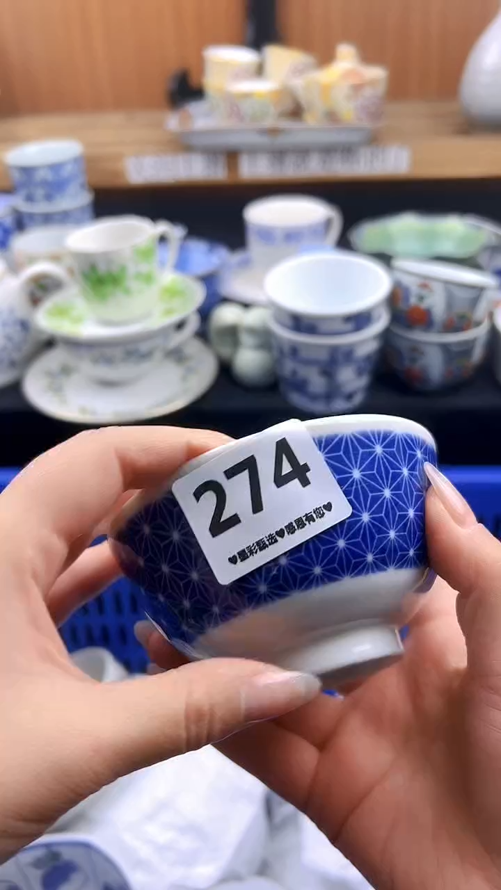【闪购商品】瓷片274            