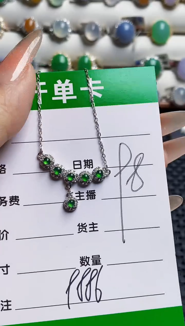 银S925镶嵌戒指翡翠9886