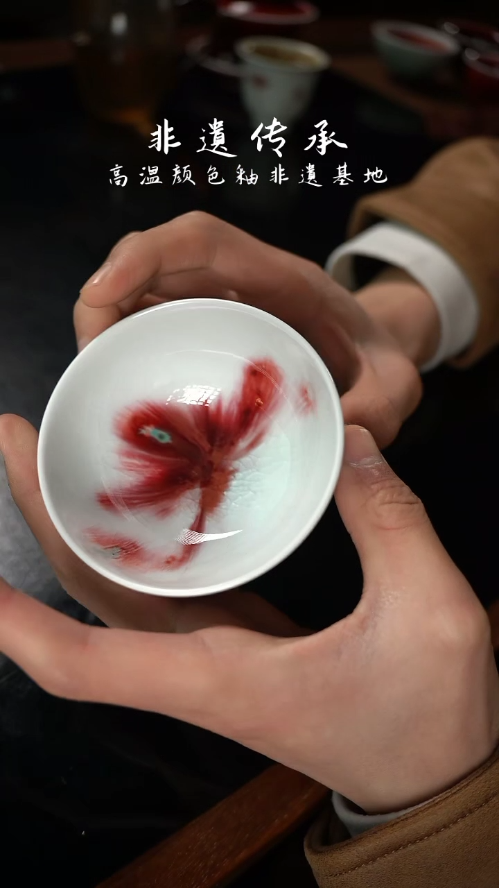 【闪购商品】杯精品郎红看余窑