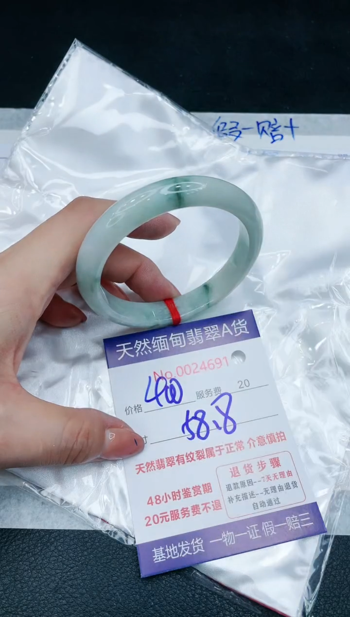 【闪购商品】翡翠手镯未镶嵌11111111111