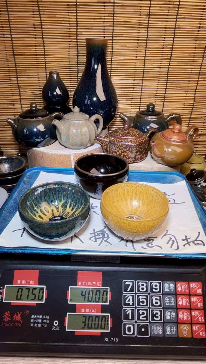 【闪购商品】茶盏建窑建盏微瑕建盏