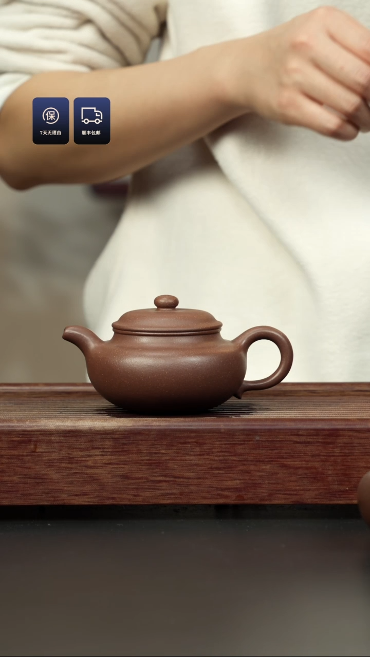【闪购商品】紫砂茶壶四号井老紫泥 仿古