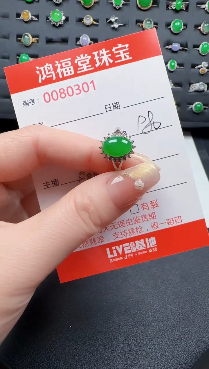 【闪购商品】翡翠戒指银S925镶嵌0301
