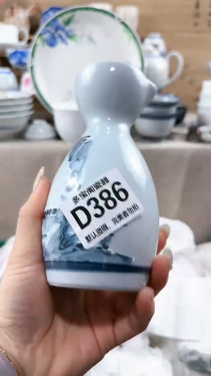 【闪购商品】瓷片多宝阁瓷器满18米包邮 D386