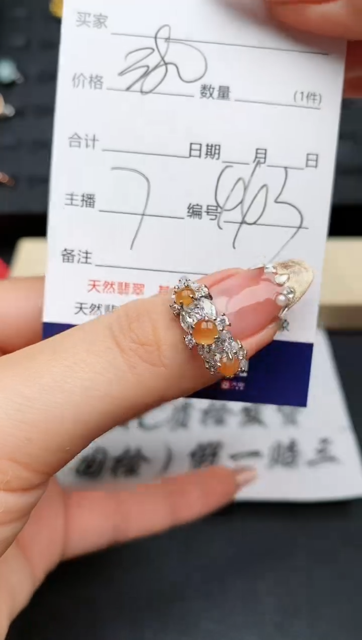 【闪购商品】翡翠戒指银S925镶嵌..........