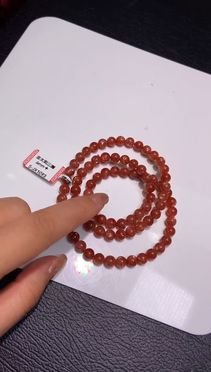 手串未镶嵌日光石6/676多样性发一件