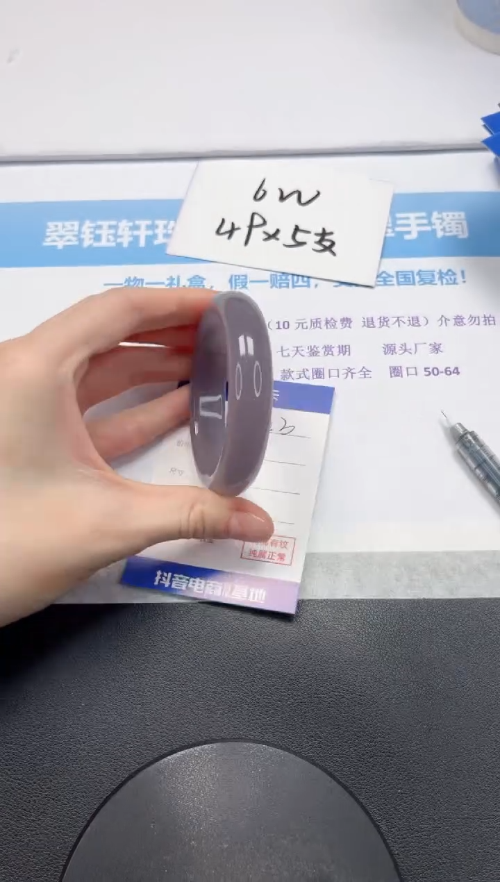 【闪购商品】石英质玉手镯未镶嵌V223-56