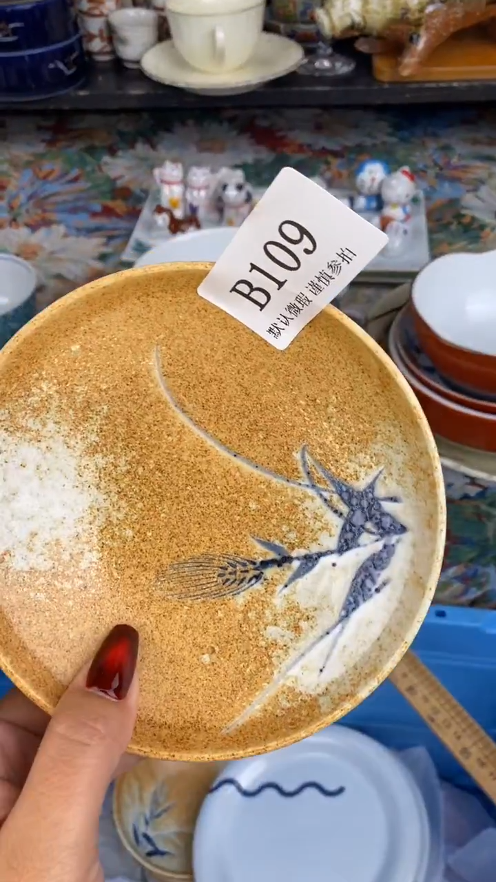 瓷片扣*B109 瓷片  一物一拍  