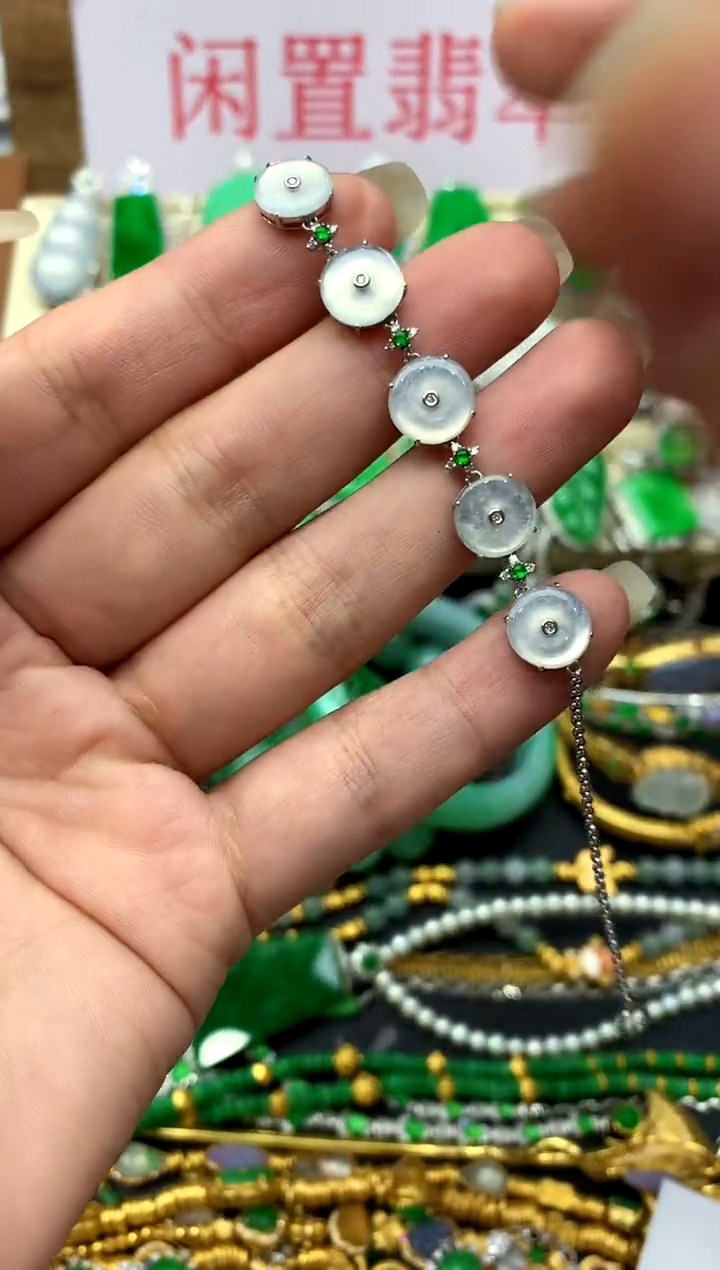 18K金镶嵌手链翡翠281 -中国好珍宝
