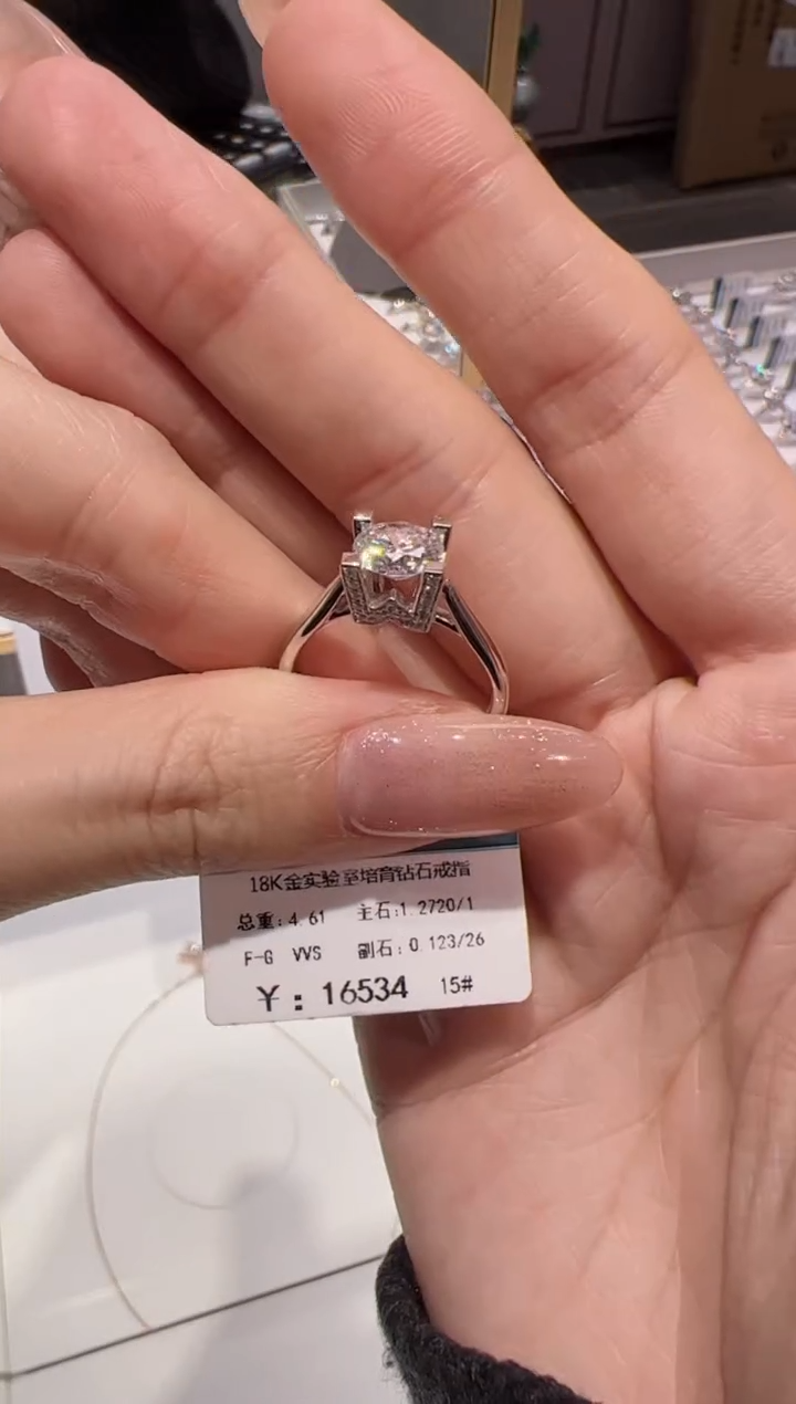【闪购商品】实验室培育钻石18K金镶嵌@@00000551