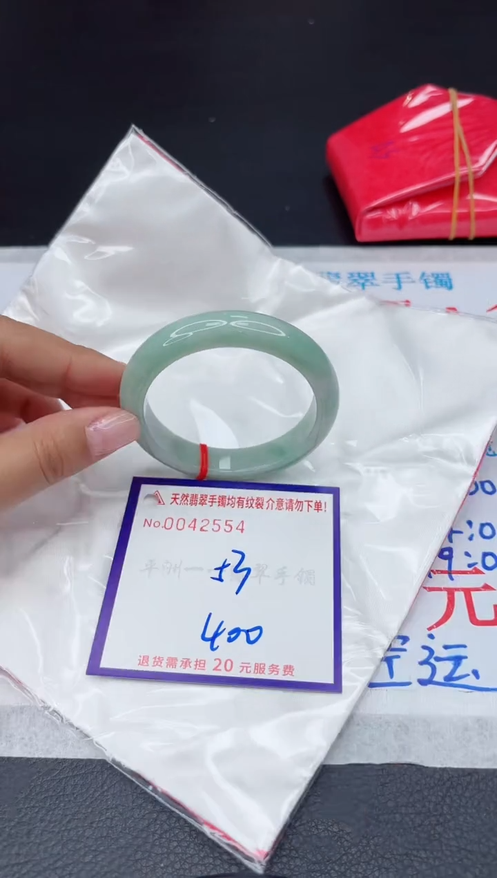 【闪购商品】翡翠手镯未镶嵌11111111