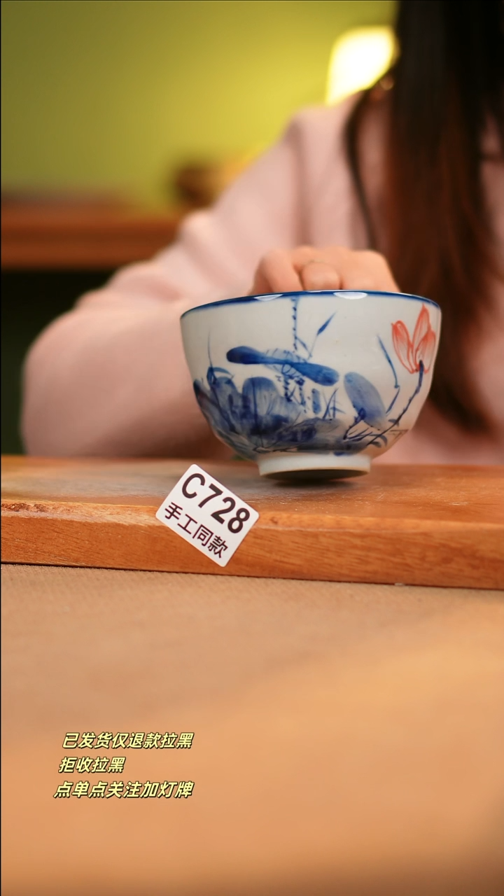 【闪购商品】其他C728窑林瓷业瓷器