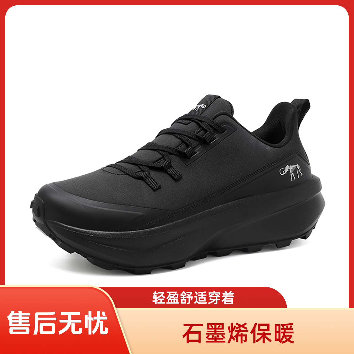 冬季石墨烯保暖防水时尚百搭休闲男鞋防滑耐磨登山徒步鞋38-45码