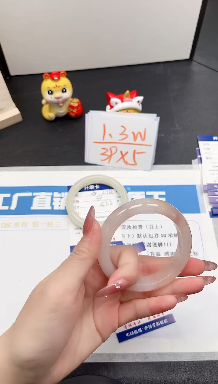 【闪购商品】石英质玉手镯未镶嵌279-51.4