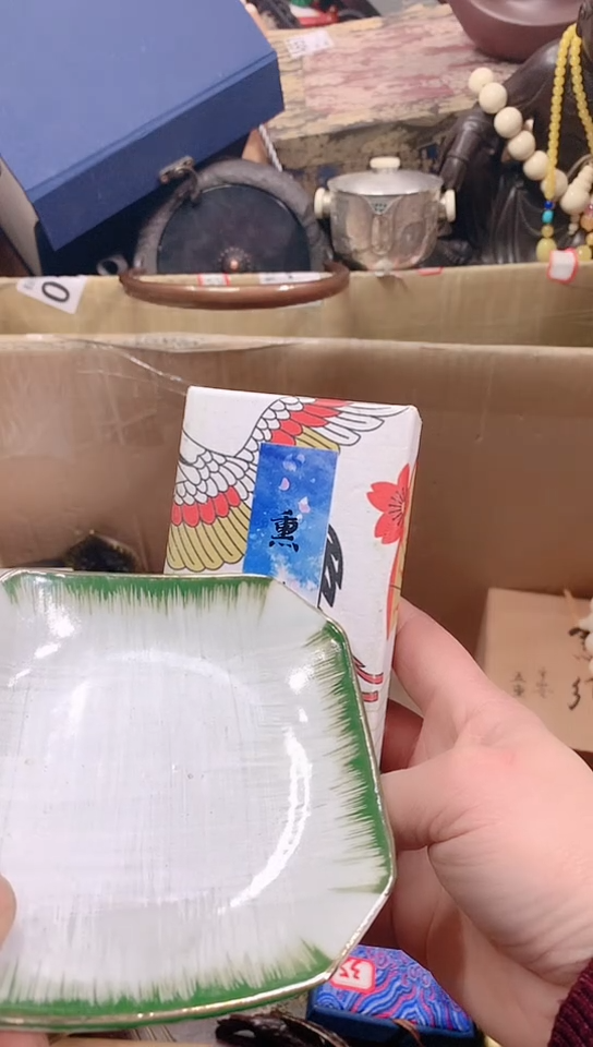 【闪购商品】瓷器默认链接一物一拍