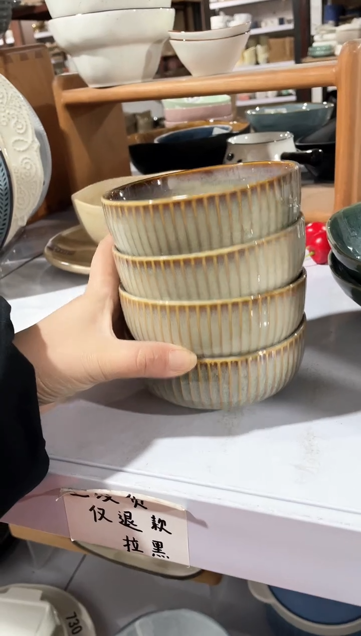 【闪购商品】碗微瑕（4件套）竖纹小碗