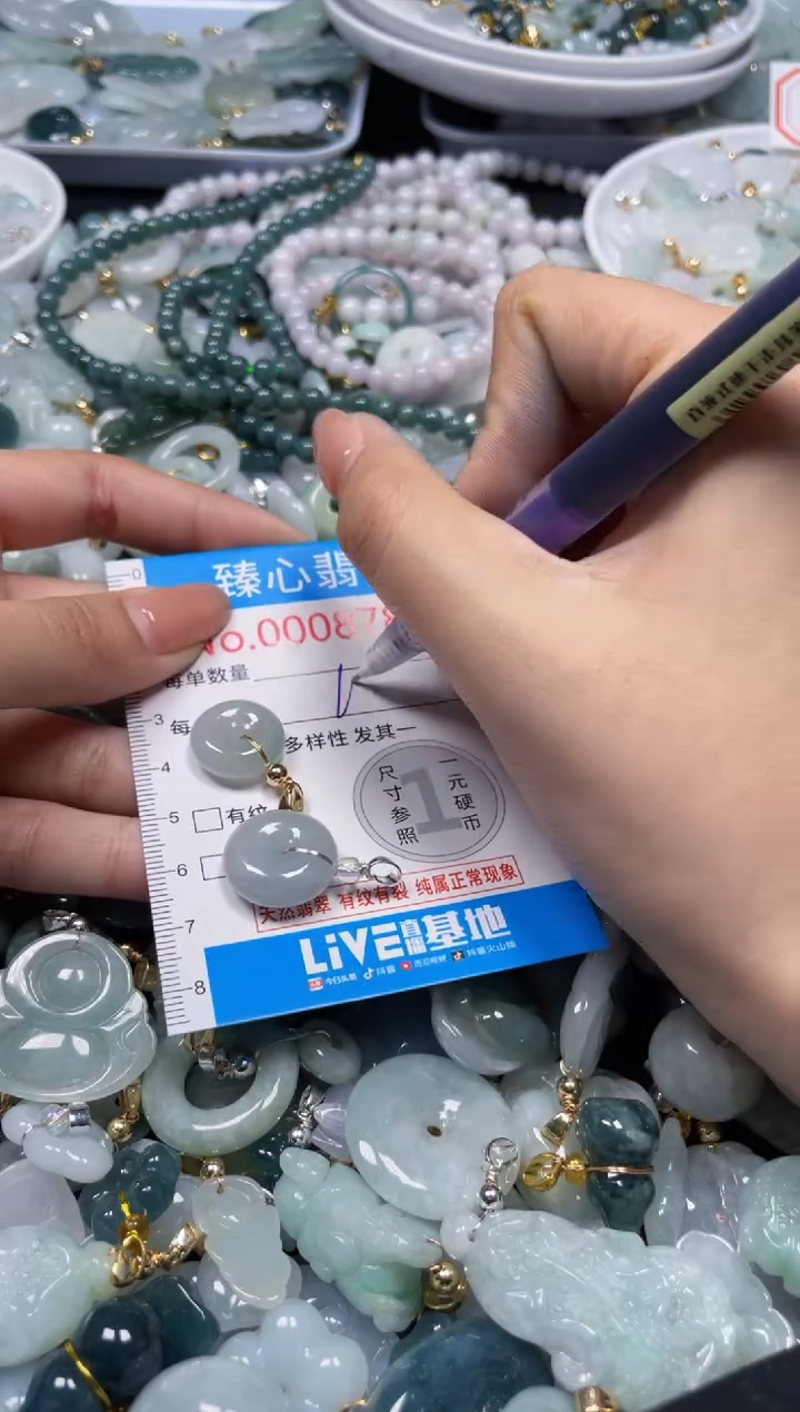 吊坠(不含链)未镶嵌翡翠*