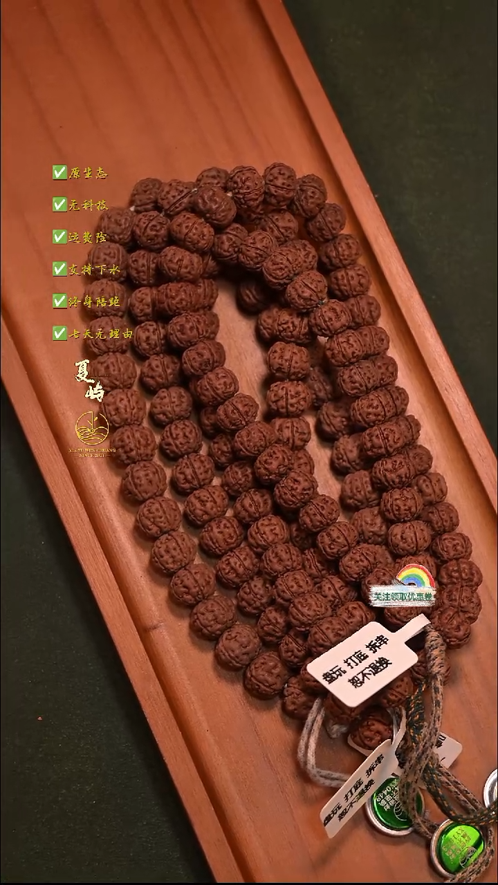 吊坠金刚菩提全品纯血老树王单圈11+mm