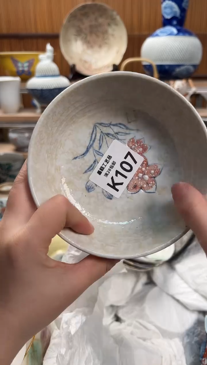 瓷片福*慢107K满28包邮 不满找客服延迟发货