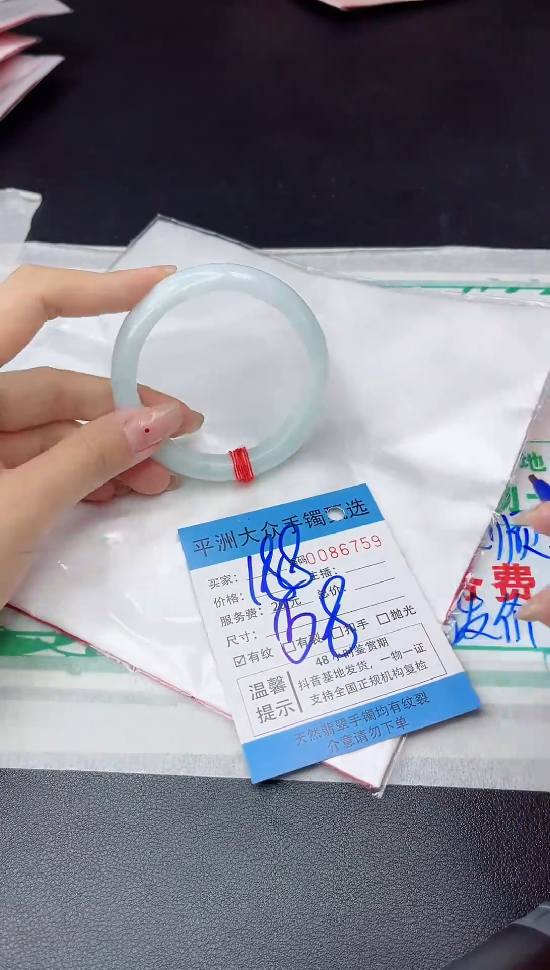 【闪购商品】翡翠手镯未镶嵌翡翠手镯