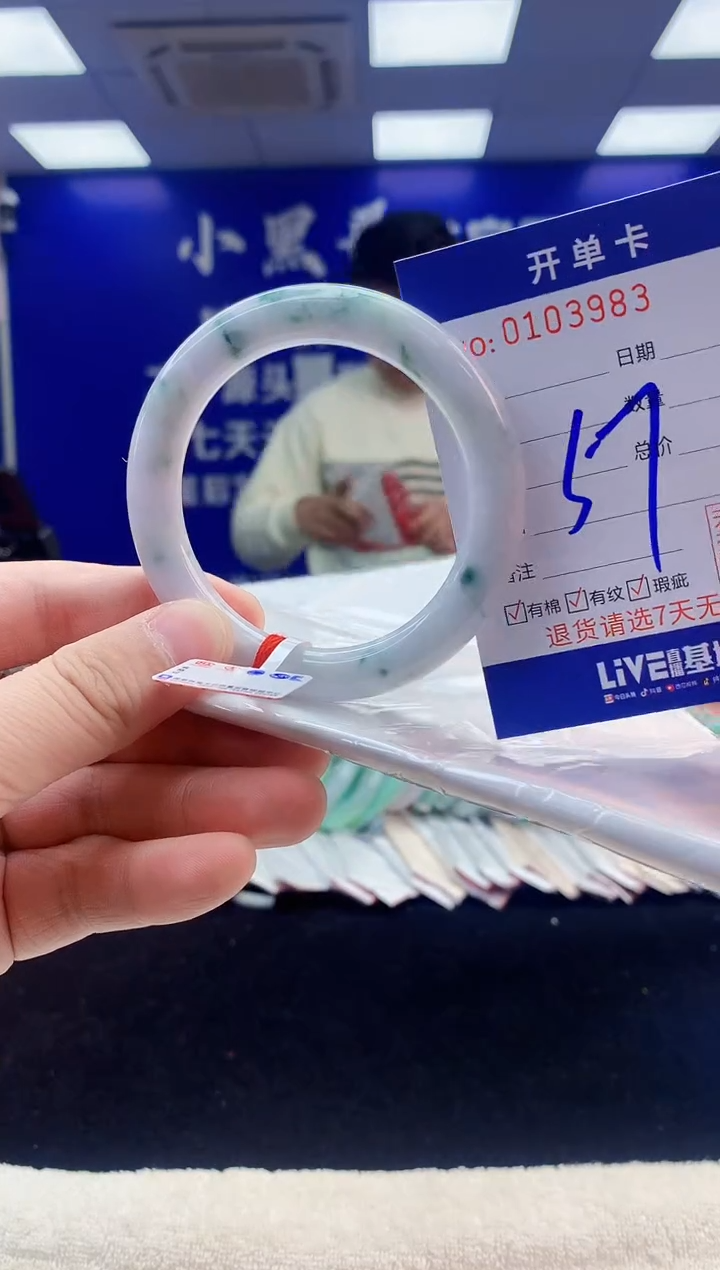 【闪购商品】翡翠手镯未镶嵌2翡翠A货手镯