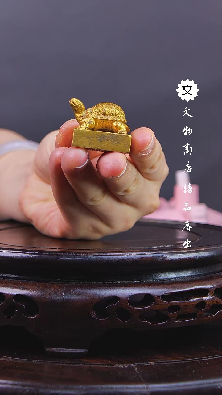 【闪购商品】铜印章 琴Q（先鉴后发，安心选购）