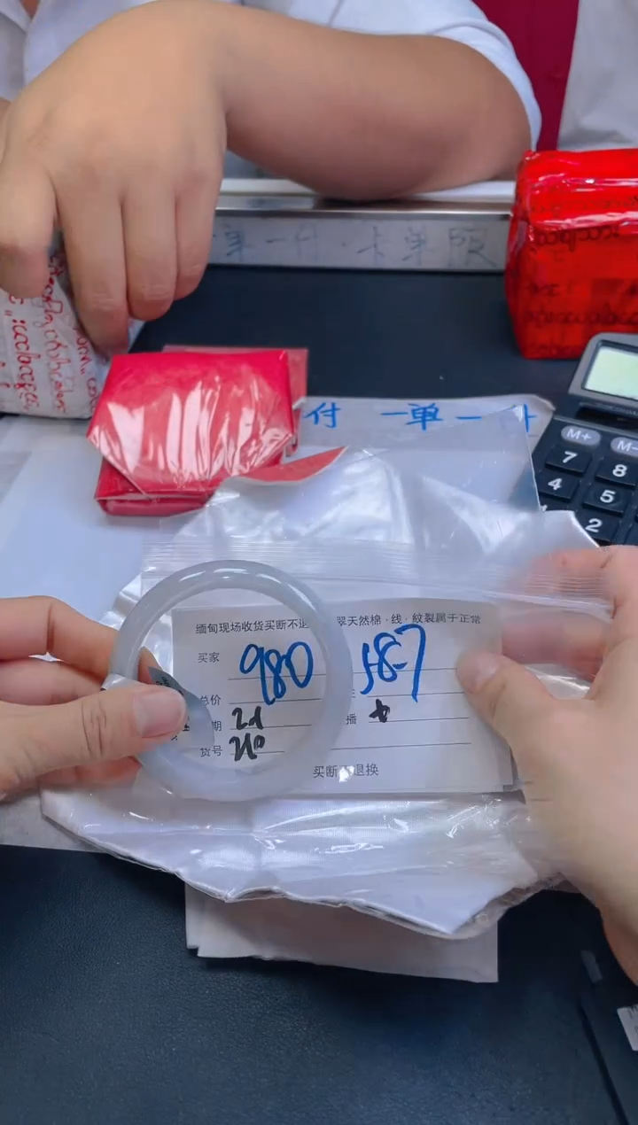 【闪购商品】定制翡翠未镶嵌毛货手镯需精细抛光/58