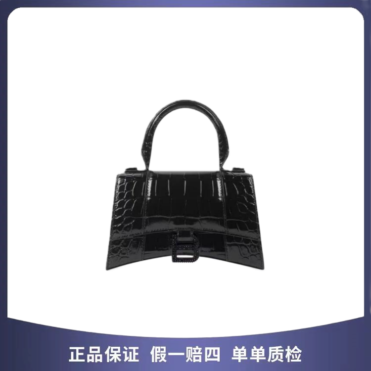 99新 Balenciaga/巴黎世家 巴黎世家 沙漏 XS 70063