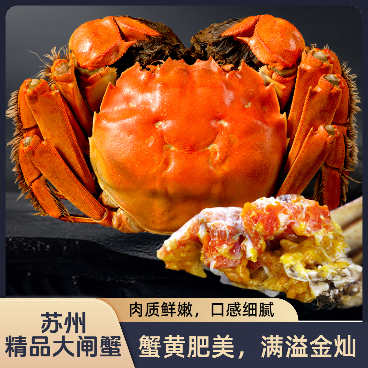 【活蟹】苏州精品大闸蟹全母蟹2.3-2.0两8只送2只到手10只顺丰次日达海鲜河蟹
