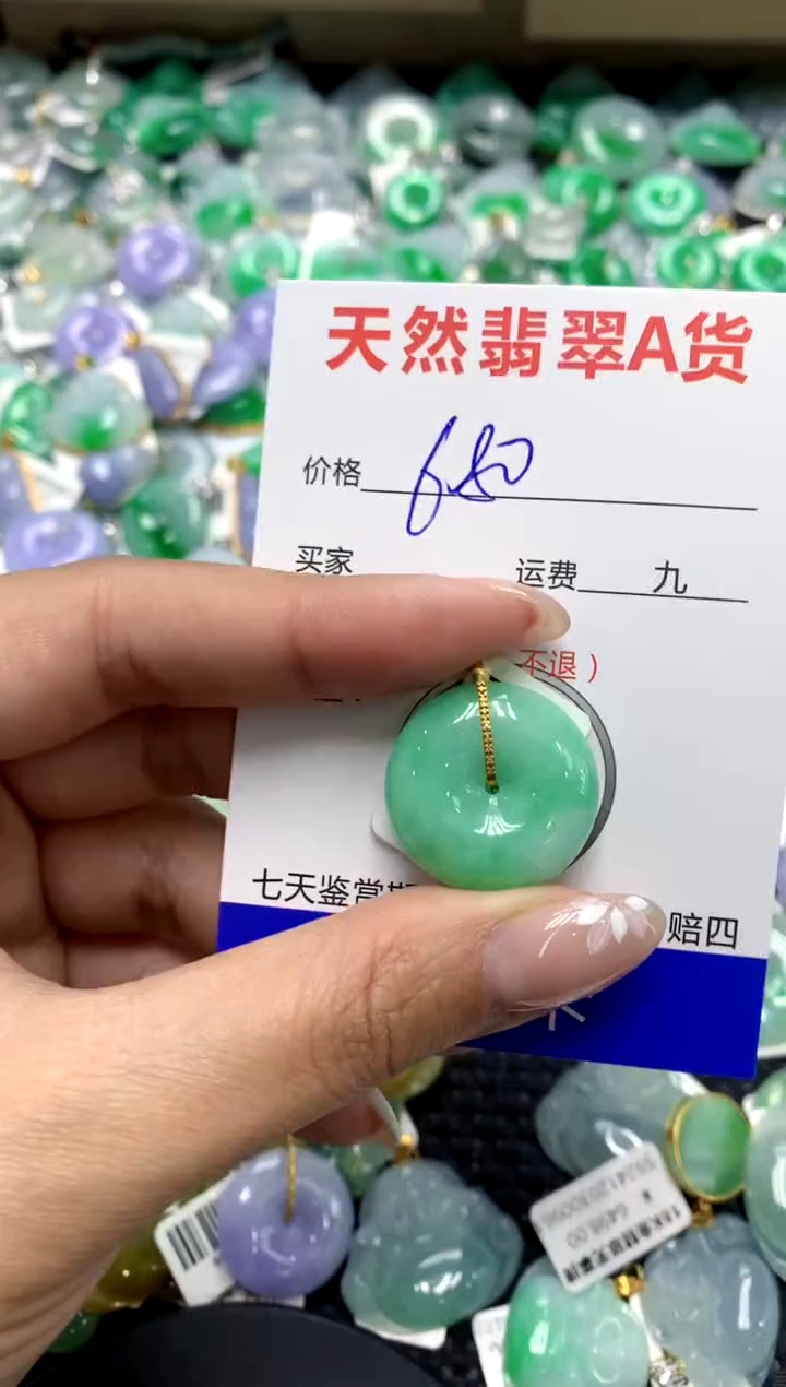 【闪购商品】翡翠颈饰18K金镶嵌111111111111111111