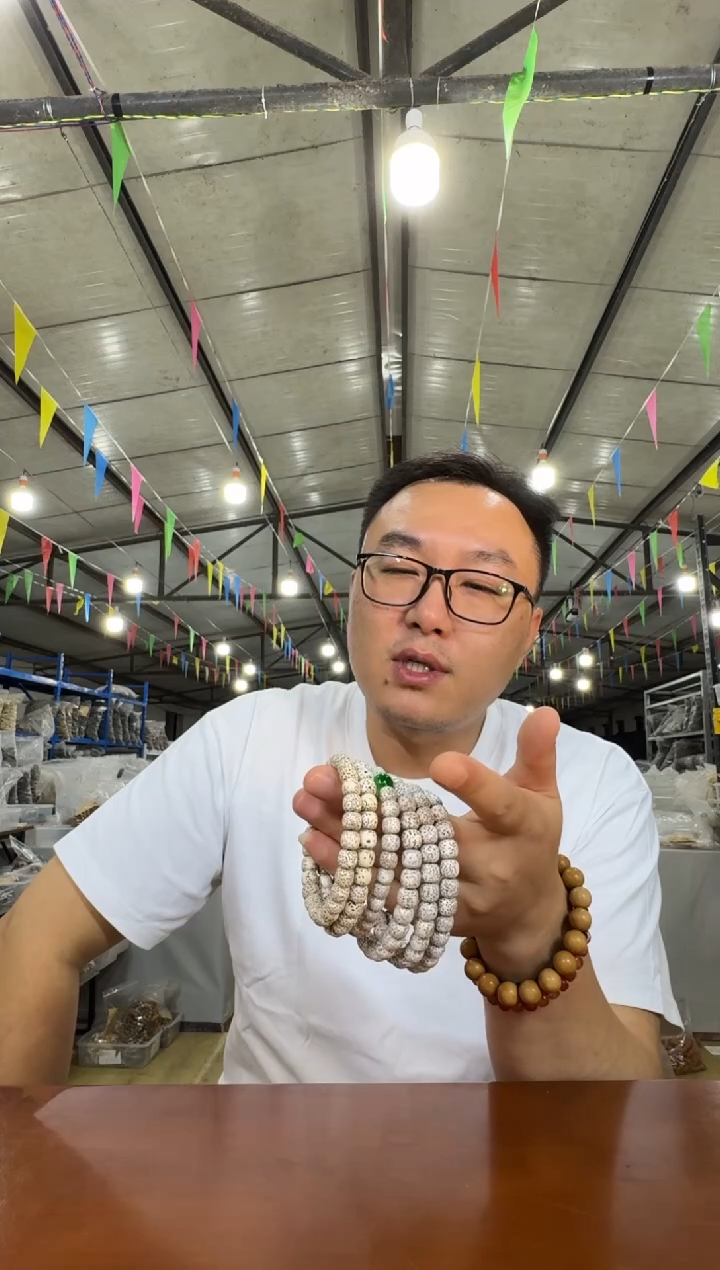 手串星月菩提A4实物为准