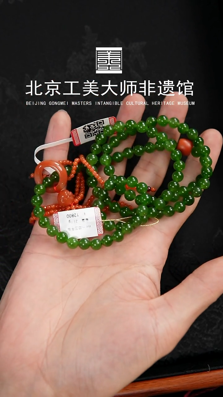 手串未镶嵌和田玉D3 标31